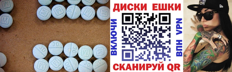 Ecstasy 99%  купить наркотик  Невинномысск 