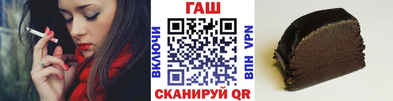 Гашиш убойный  цена   мега сайт  Невинномысск 