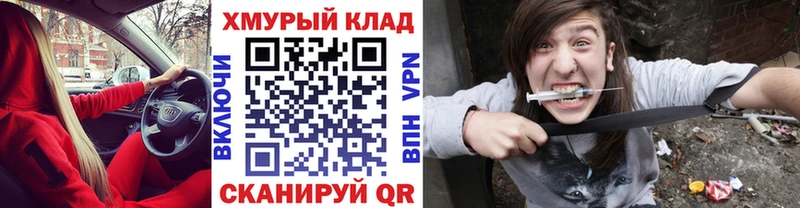 хочу наркоту  Невинномысск  блэк спрут ссылки  ГЕРОИН Афган 