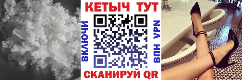 Кетамин ketamine  Невинномысск 
