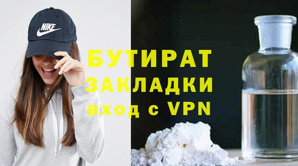 не бодяженный Каменск-Шахтинский