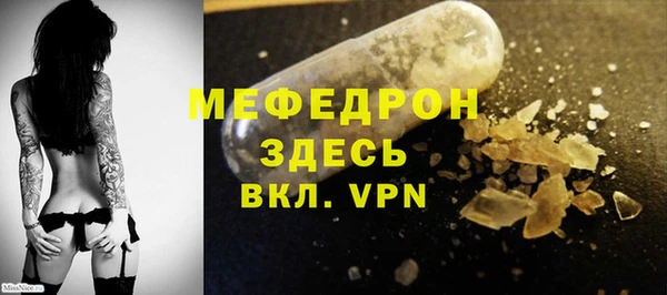 мет Каменногорск