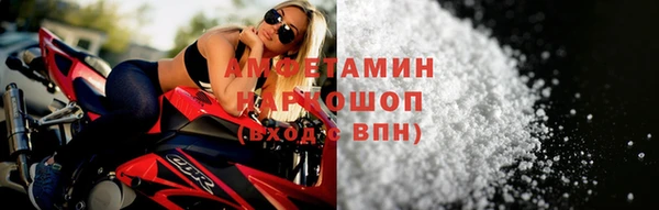 мет Каменногорск