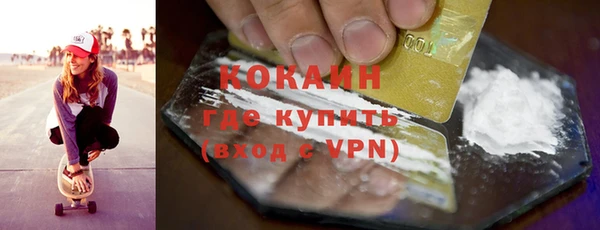мет Каменногорск
