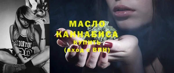 мет Каменногорск