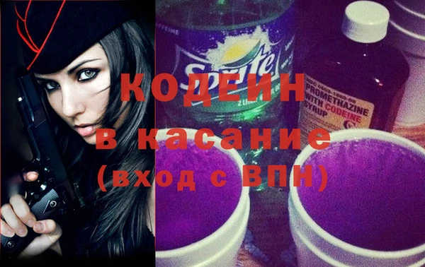 не бодяженный Каменск-Шахтинский