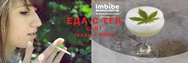 мет Каменногорск