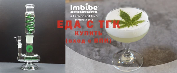 мет Каменногорск