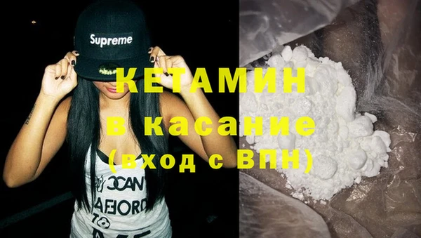 не бодяженный Каменск-Шахтинский