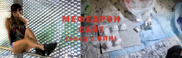 прущий лед Каменка