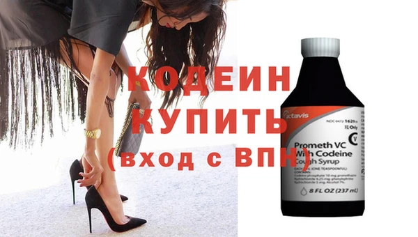 не бодяженный Каменск-Шахтинский