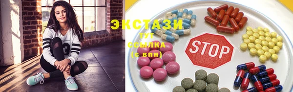 прущий лед Каменка