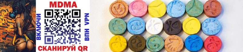 купить наркотик  Невинномысск  MDMA VHQ 