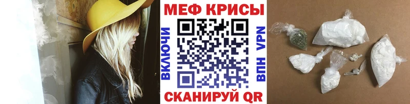 МЯУ-МЯУ 4 MMC  это какой сайт  Невинномысск 
