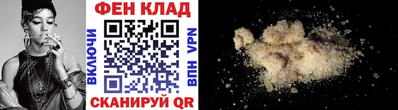 МЕТАМФЕТАМИН Декстрометамфетамин 99.9%  даркнет наркотические препараты  Невинномысск 